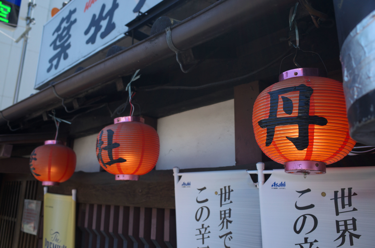 f:id:fuku-taro:20190602144905j:plain f:id:fuku-taro:20190602144905j:plain