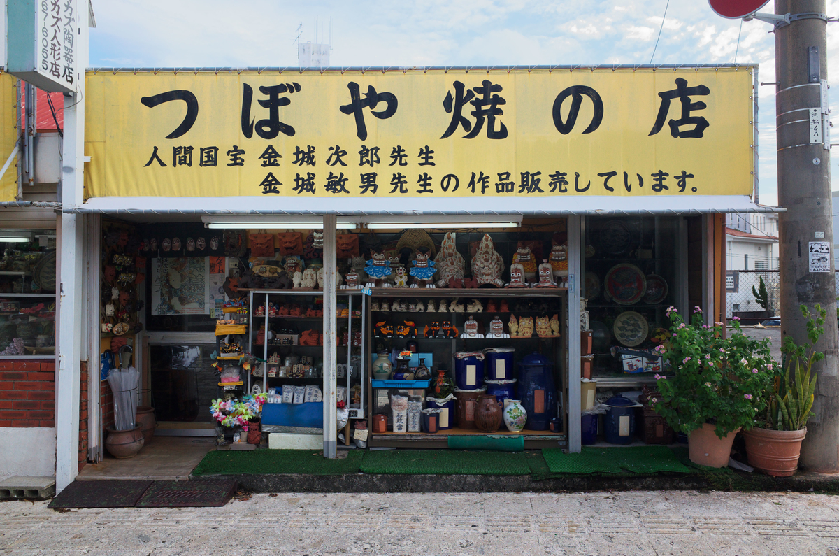 f:id:fuku-taro:20190831085019j:plain f:id:fuku-taro:20190831085019j:plain