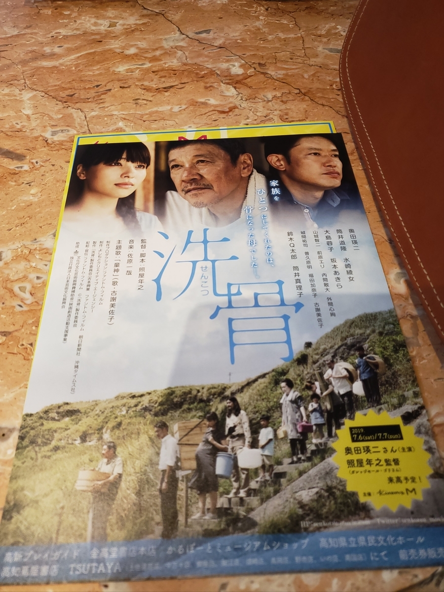 f:id:fuku-taro:20190831174344j:plain f:id:fuku-taro:20190831174344j:plain