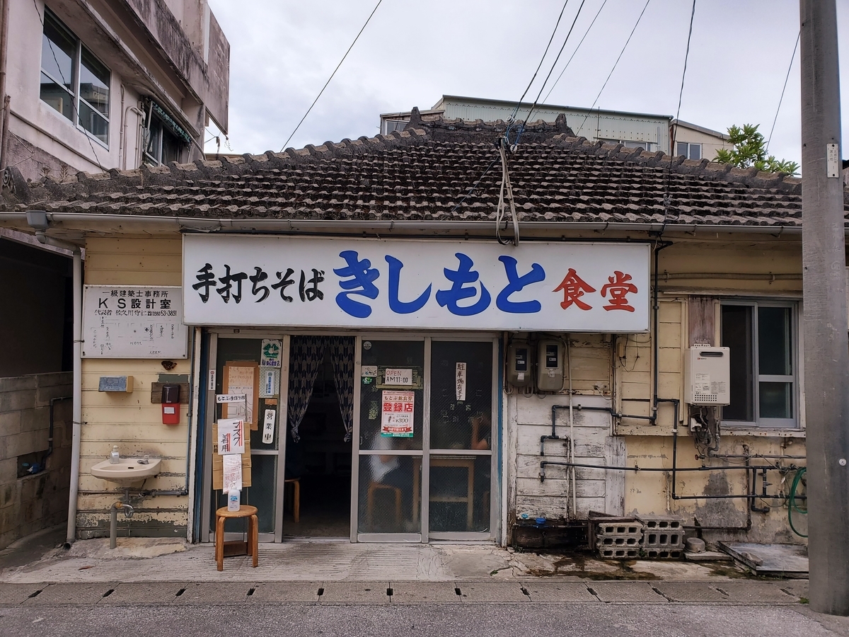 f:id:fuku-taro:20200827084014j:plain f:id:fuku-taro:20200827084014j:plain