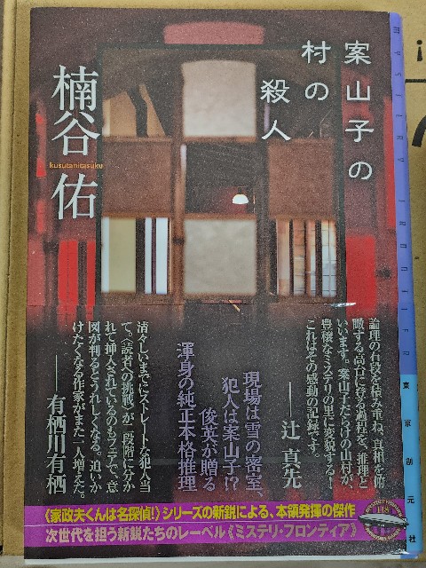 f:id:fuku-taro:20240212222205j:image f:id:fuku-taro:20240212222205j:image
