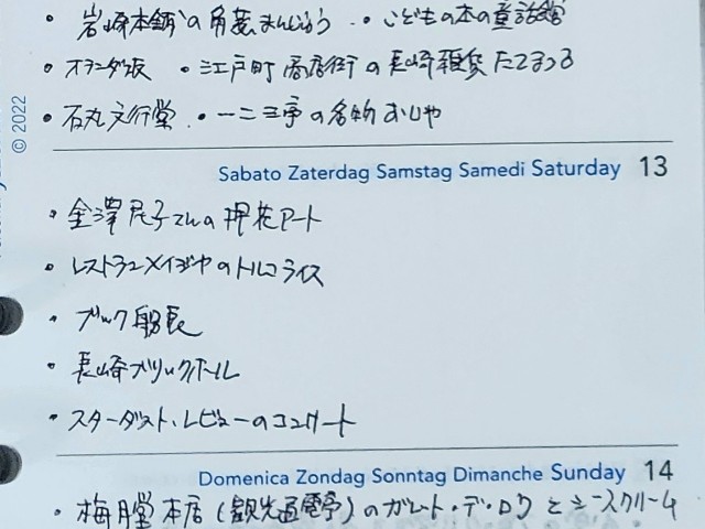 f:id:fuku-taro:20240218220347j:image f:id:fuku-taro:20240218220347j:image
