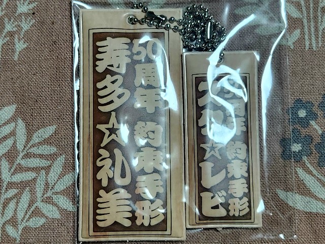 f:id:fuku-taro:20240218224451j:image f:id:fuku-taro:20240218224451j:image