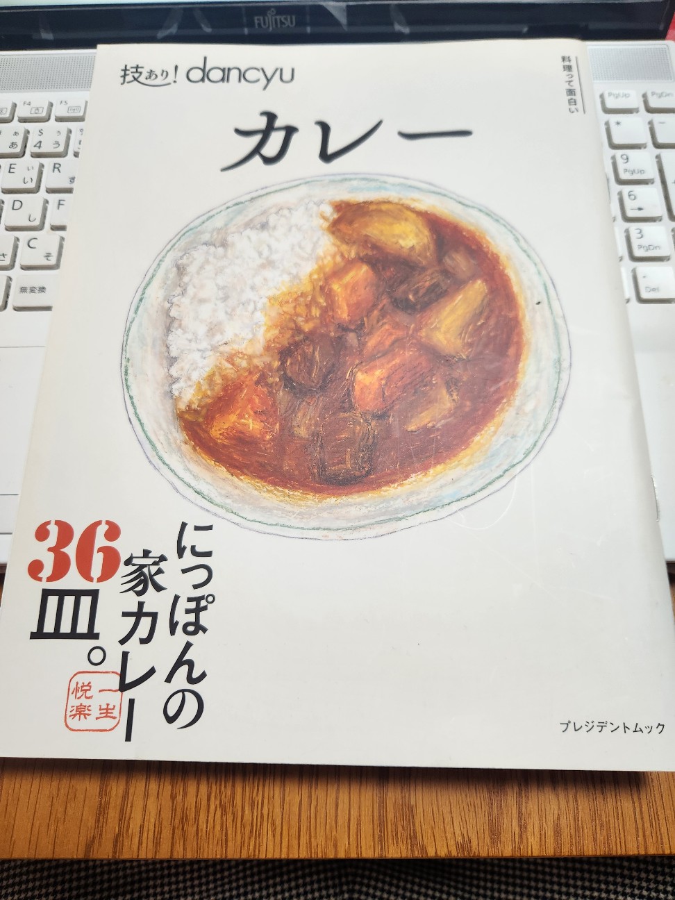 f:id:fuku-taro:20260118215740j:image