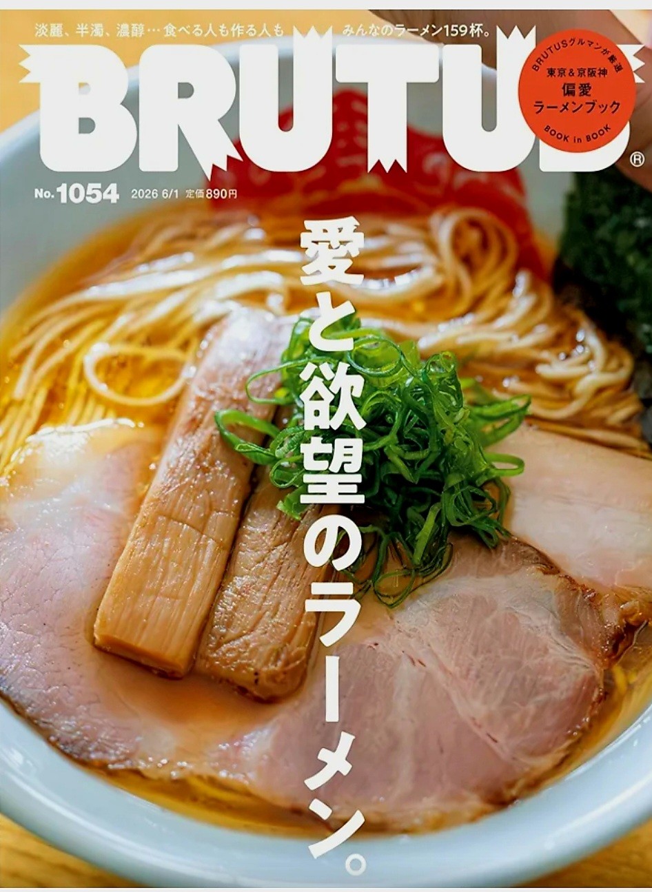 f:id:fuku-taro:20260518221745j:image