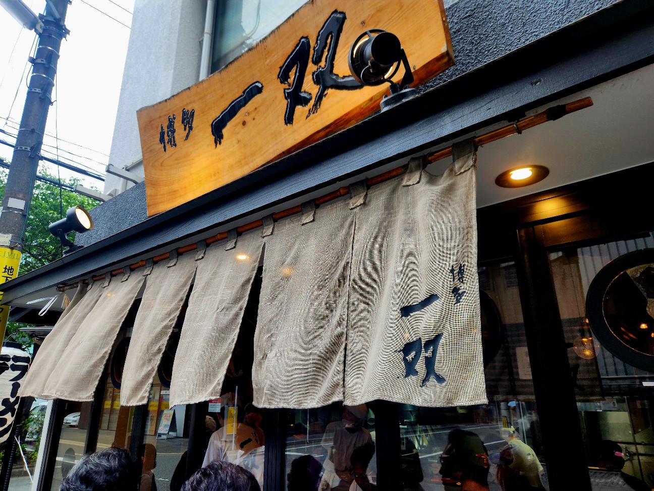 f:id:fuku-taro:20260524204540j:image