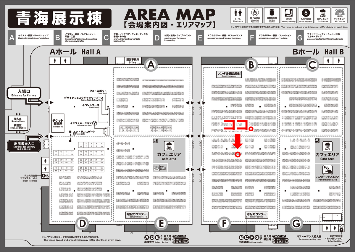 f:id:fuku-to-shisyu:20190704231118j:plain f:id:fuku-to-shisyu:20190704231118j:plain