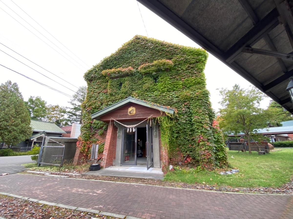f:id:fuku-to-shisyu:20211005235949j:plain