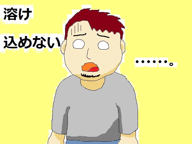 f:id:fuku-utsuo:20190123111902j:plain f:id:fuku-utsuo:20190123111902j:plain