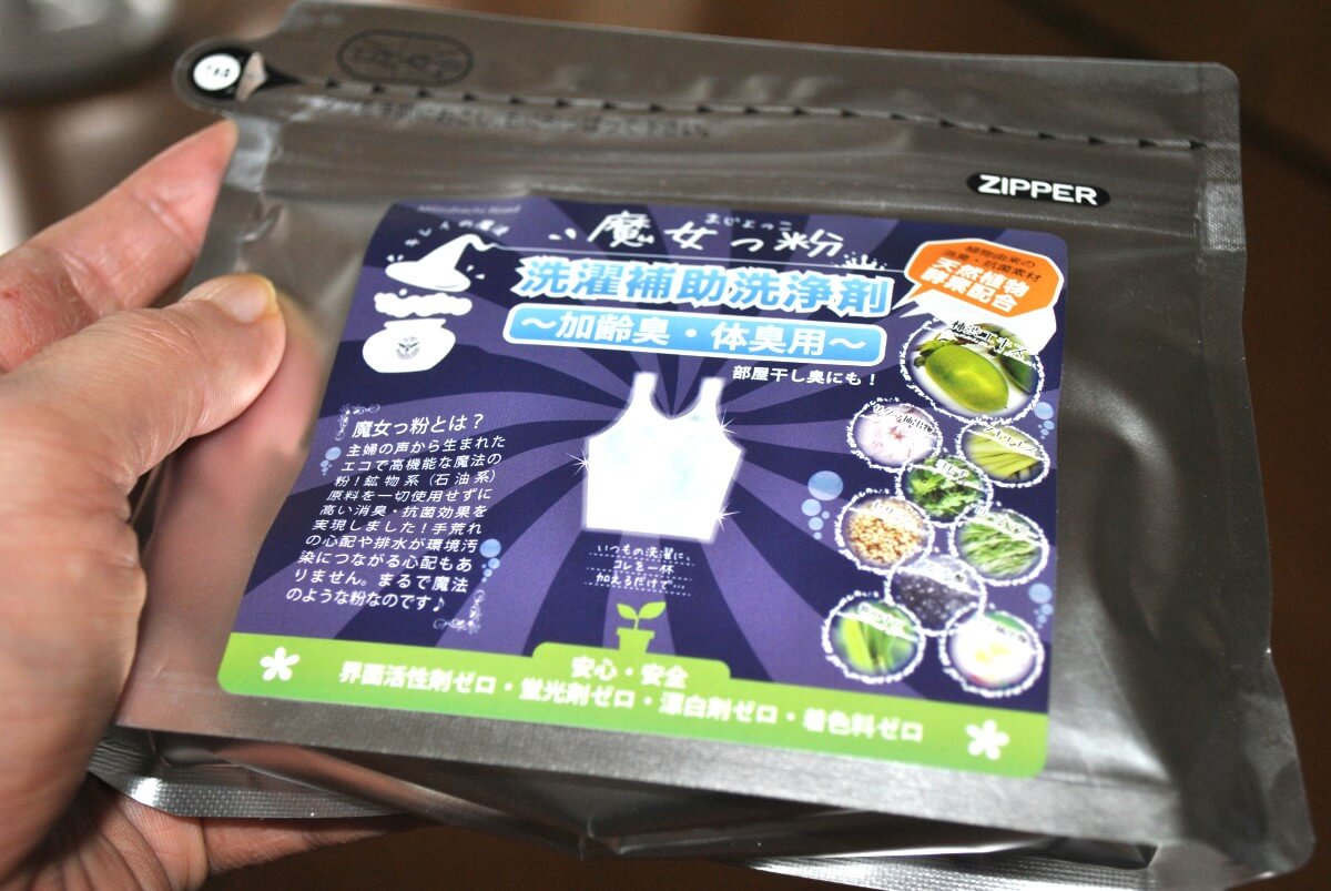 魔女っ粉を購入して試してみた