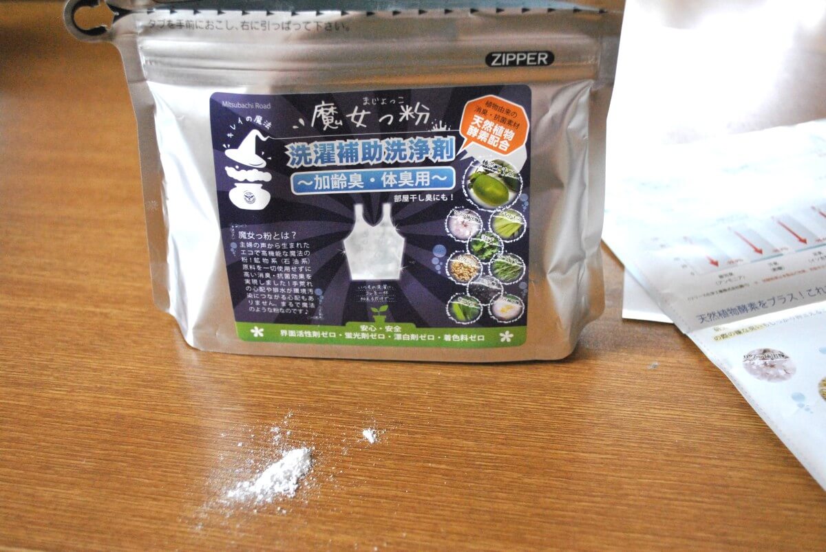 魔女っ粉の粉