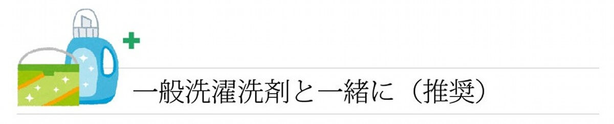 魔女っ粉の使い方