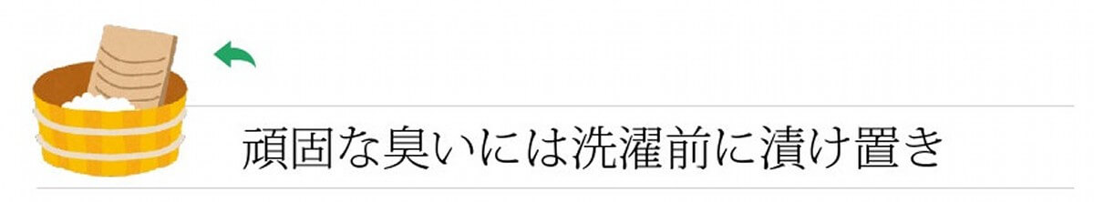 魔女っ粉の使い方2
