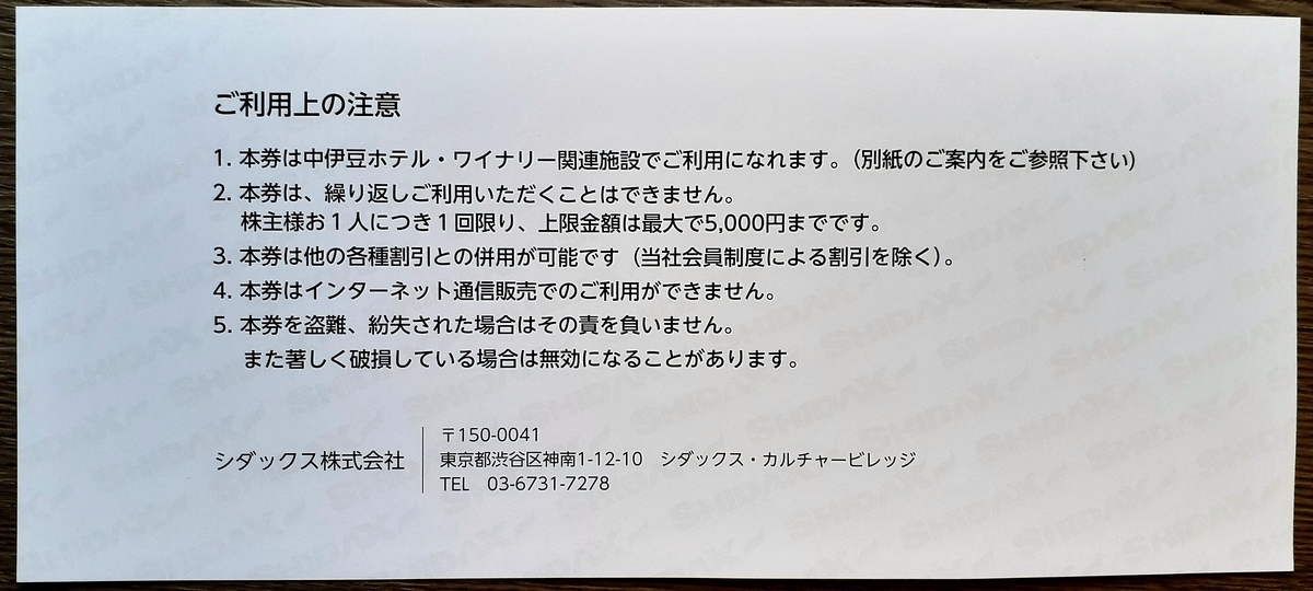 f:id:fuku1224214:20210623213249j:plain