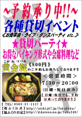 f:id:fuku240:20110619131920j:image f:id:fuku240:20110619131920j:image