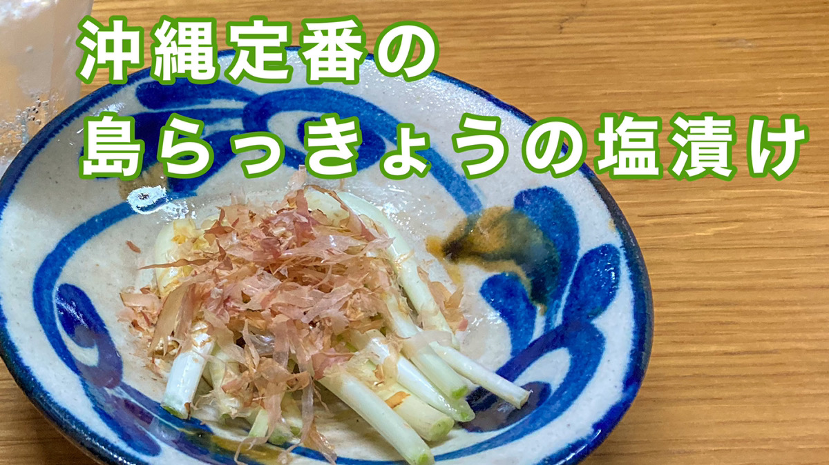 f:id:fuku29oki:20210502231659j:plain