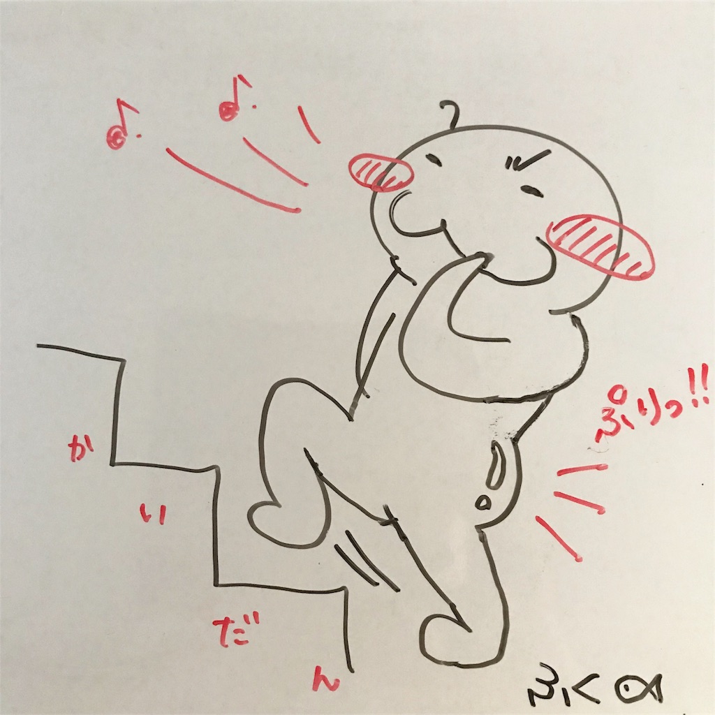 f:id:fuku_fuku8:20180804183006j:image f:id:fuku_fuku8:20180804183006j:image