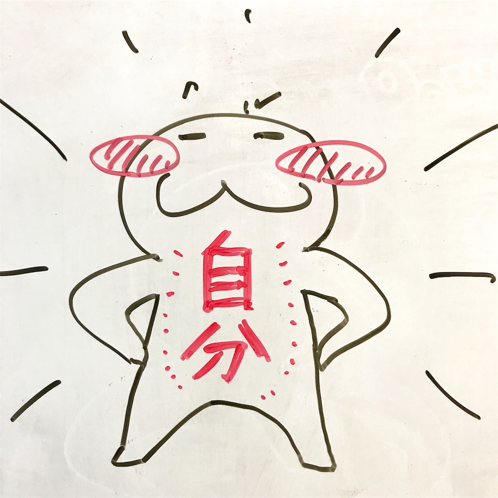 f:id:fuku_fuku8:20180908173406j:image f:id:fuku_fuku8:20180908173406j:image