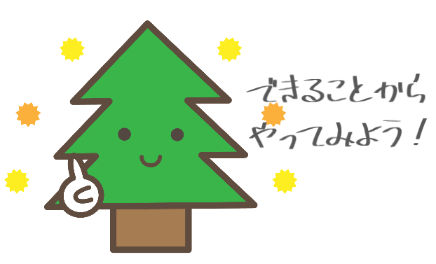 f:id:fuku_usagi:20191211005703p:plain