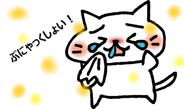 f:id:fuku_usagi:20191211010148p:plain