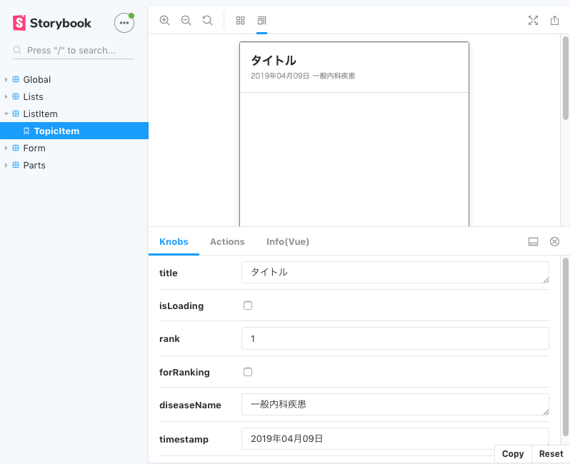 f:id:fukubaya:20190417204312p:plain