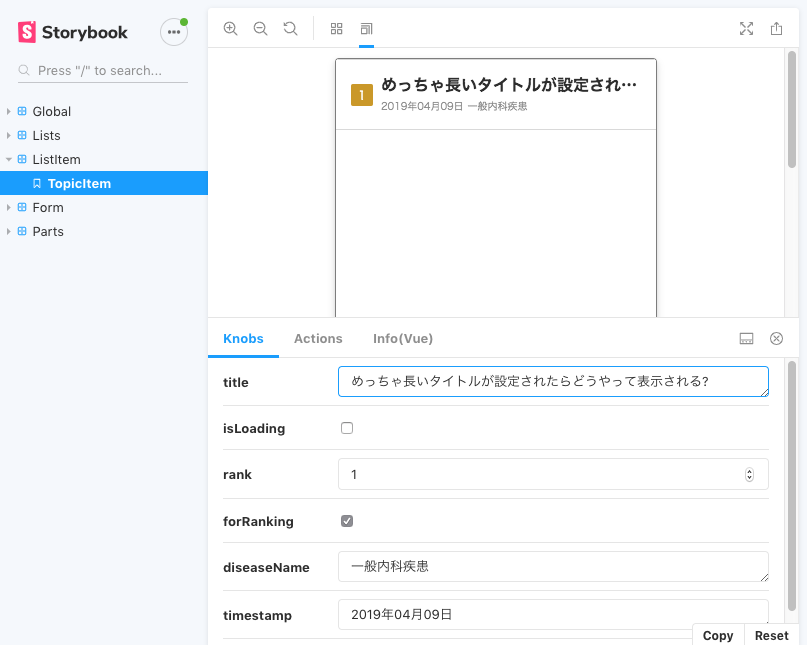 f:id:fukubaya:20190417204337p:plain