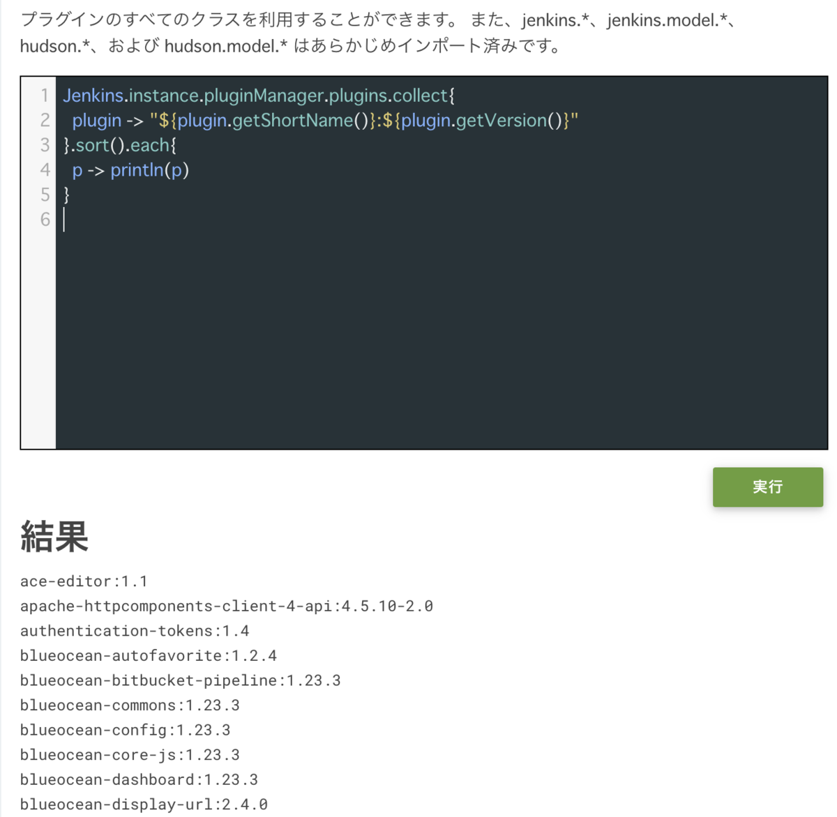 f:id:fukubaya:20201124215321p:plain