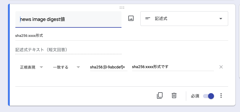 f:id:fukubaya:20201125133932p:plain