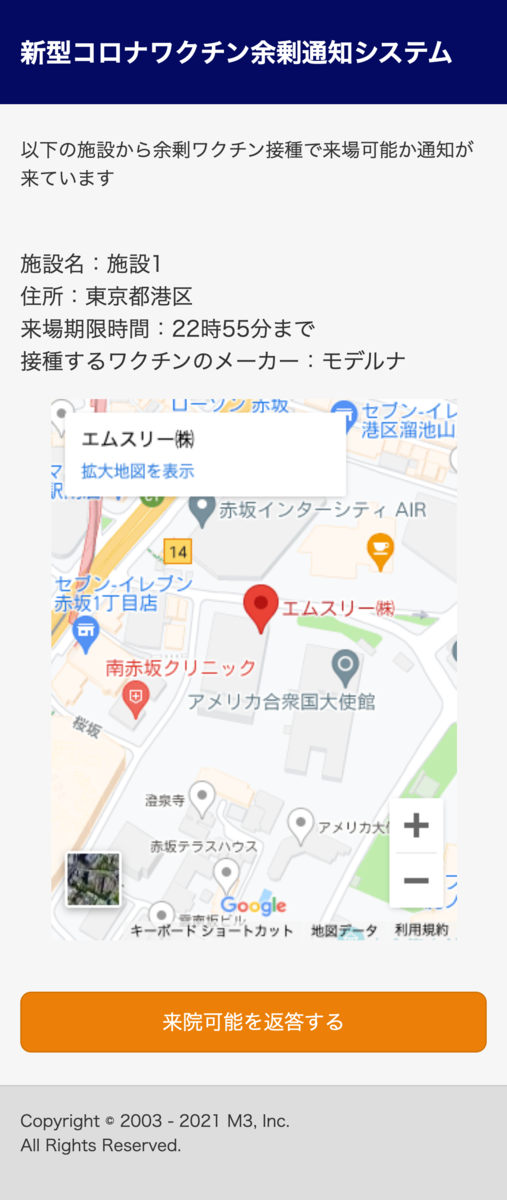 f:id:fukubaya:20210804221637p:plain