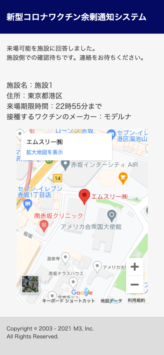 f:id:fukubaya:20210804221721p:plain