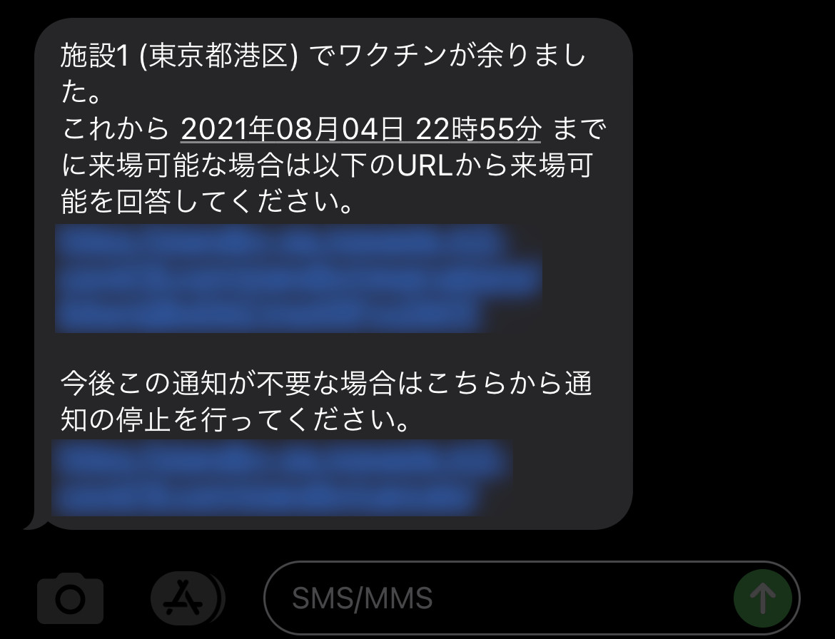 f:id:fukubaya:20210804221754j:plain