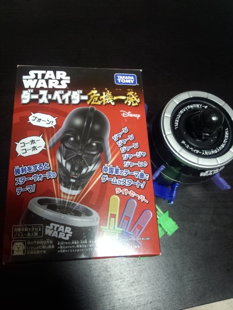 f:id:fukubuggy:20160103180238j:plain f:id:fukubuggy:20160103180238j:plain