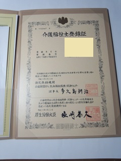 f:id:fukubuggy:20160508181225j:plain f:id:fukubuggy:20160508181225j:plain