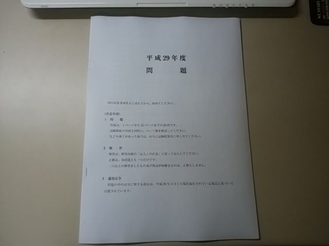 f:id:fukubuggy:20171115004809j:plain