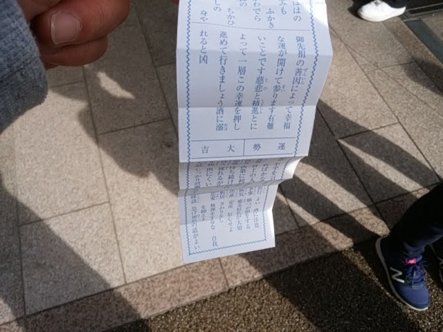 f:id:fukubuggy:20171115183338j:plain