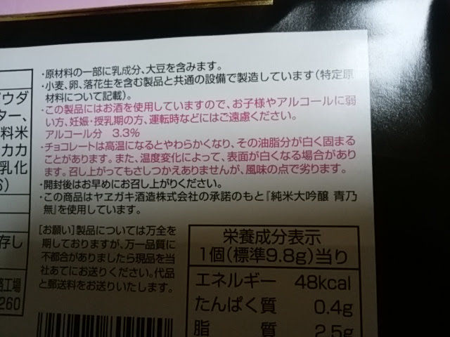 f:id:fukubuggy:20180213102929j:plain f:id:fukubuggy:20180213102929j:plain