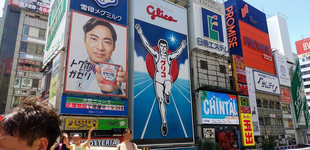 f:id:fukubuggy:20190817104319j:plain f:id:fukubuggy:20190817104319j:plain