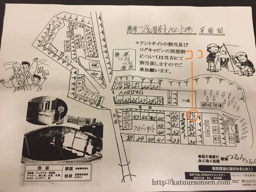 f:id:fukucamp:20210828144814j:plain