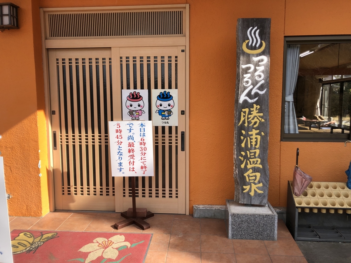 f:id:fukucamp:20210910162024j:plain