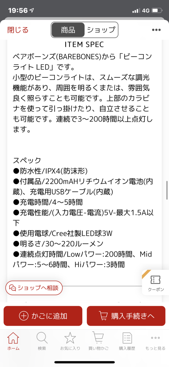 f:id:fukucamp:20210918200708p:plain