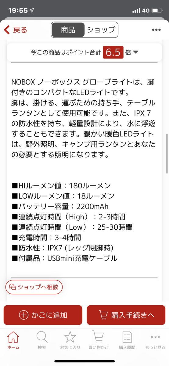 f:id:fukucamp:20210918201159p:plain