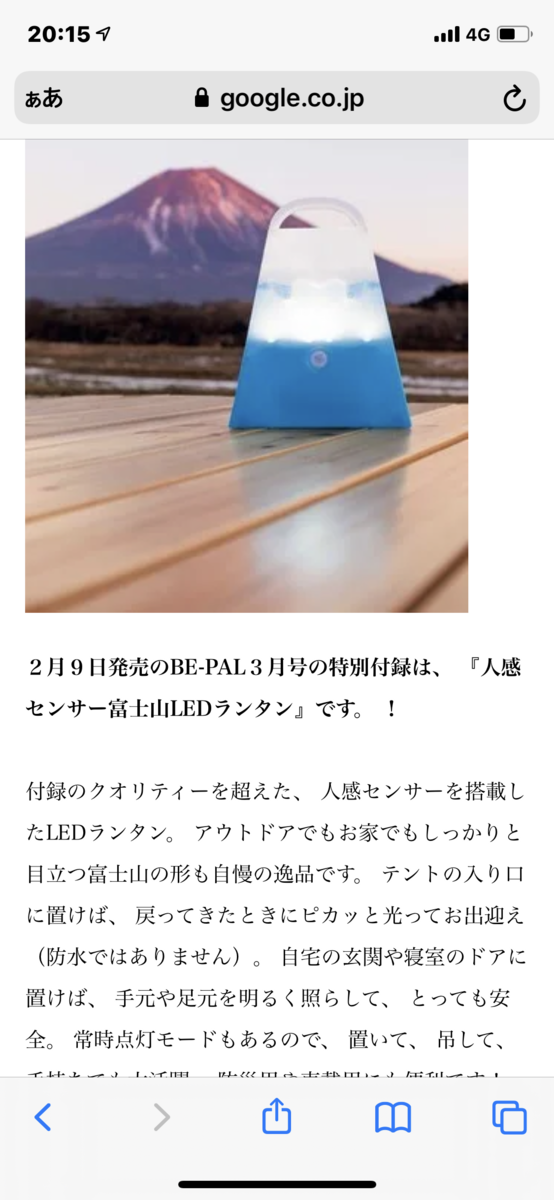 f:id:fukucamp:20210918202300p:plain