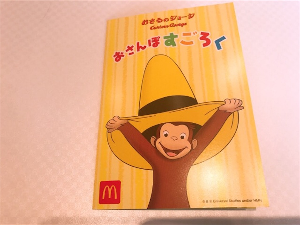 f:id:fukuchan4644:20190209225149j:image
