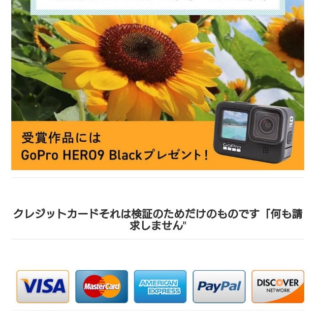 f:id:fukuchanel33:20210827074533j:image