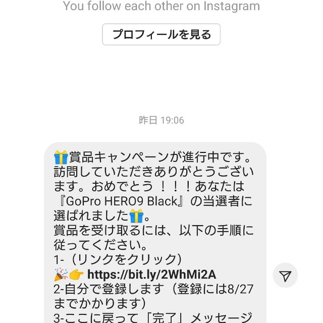 f:id:fukuchanel33:20210827074545j:image