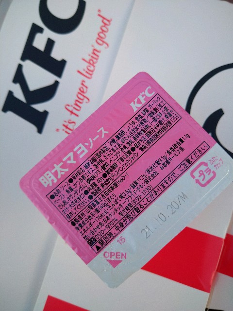 f:id:fukuchanel33:20210905005411j:image