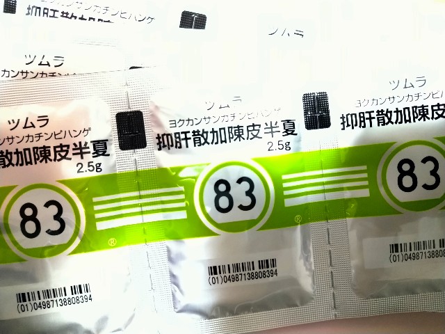 f:id:fukuchanel33:20220106233451j:image f:id:fukuchanel33:20220106233451j:image