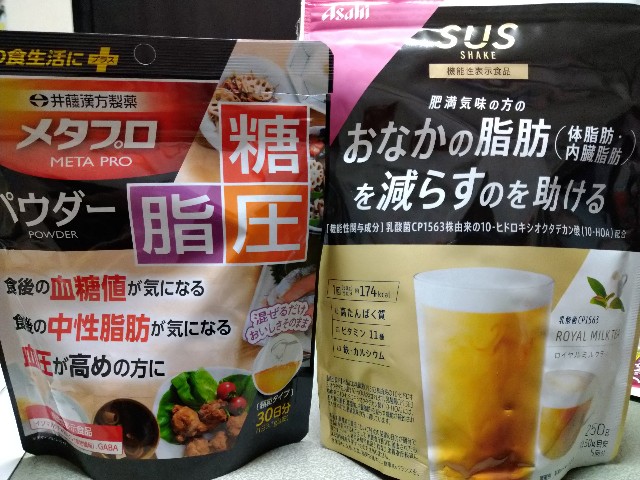 f:id:fukuchanel33:20220115233541j:image f:id:fukuchanel33:20220115233541j:image