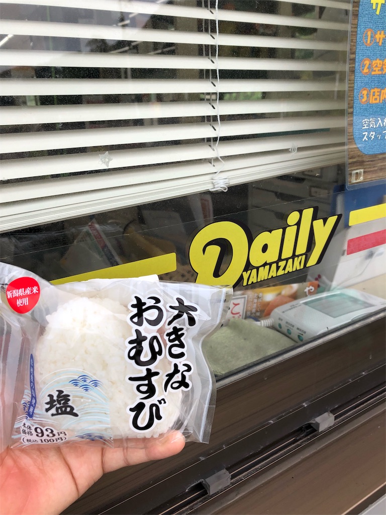 f:id:fukuchihiromi:20190418190911j:image