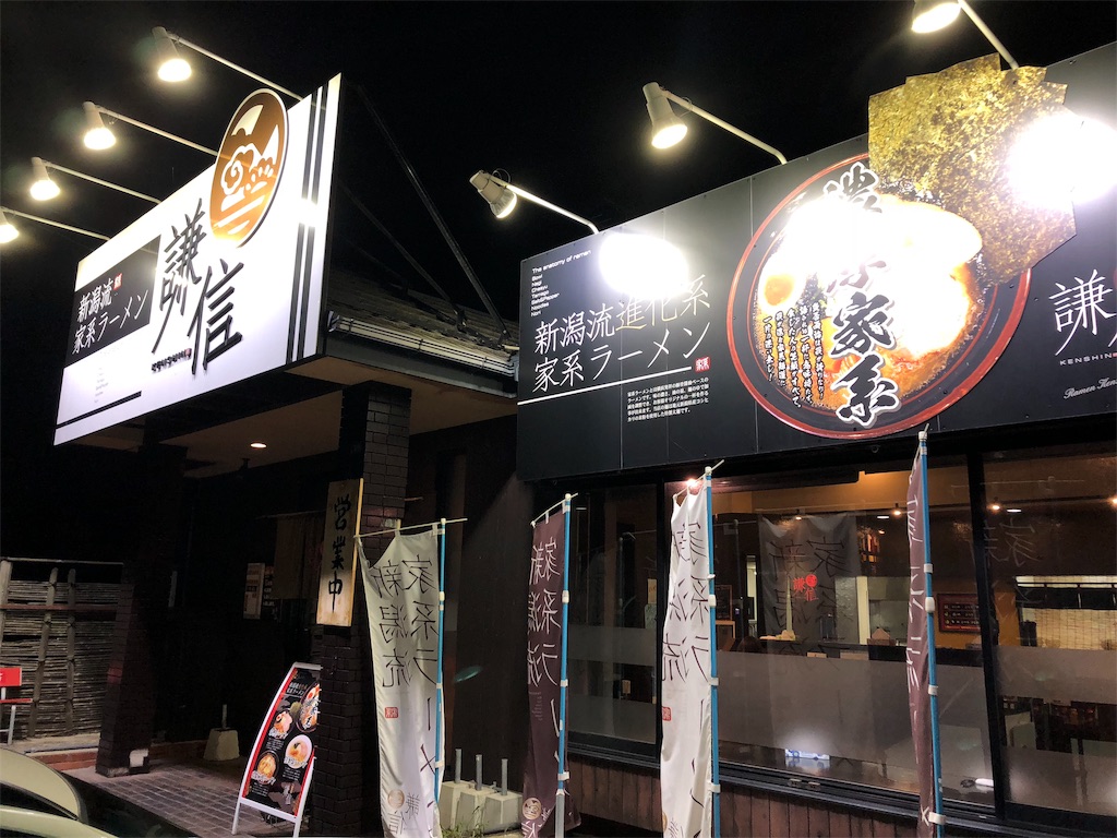 f:id:fukuchihiromi:20190420093534j:image